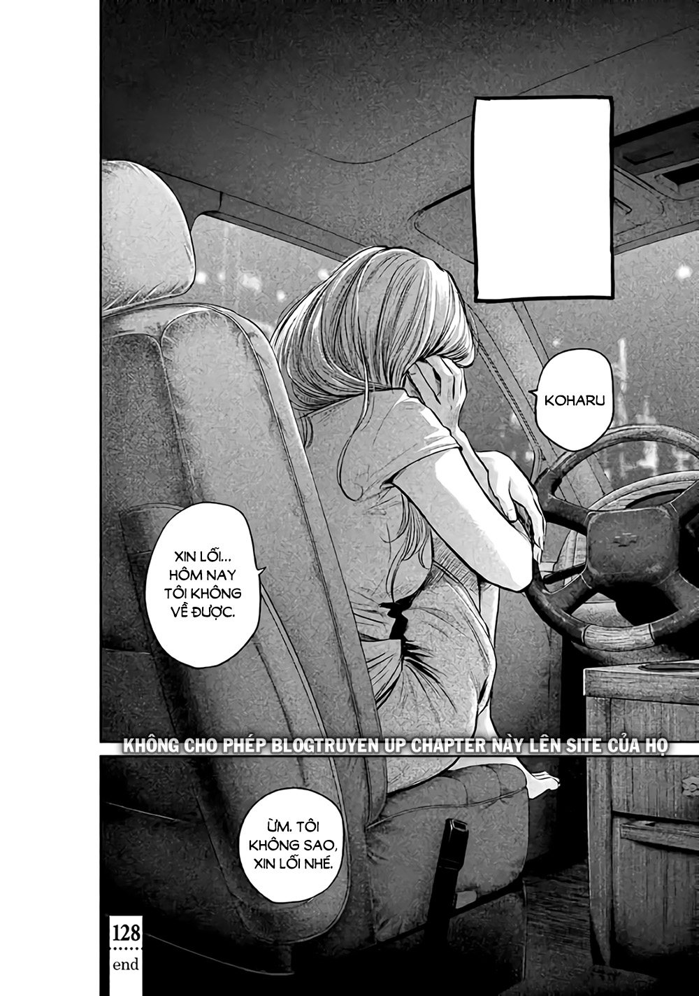 Hare Kon Chap 128 - Next Chap 129