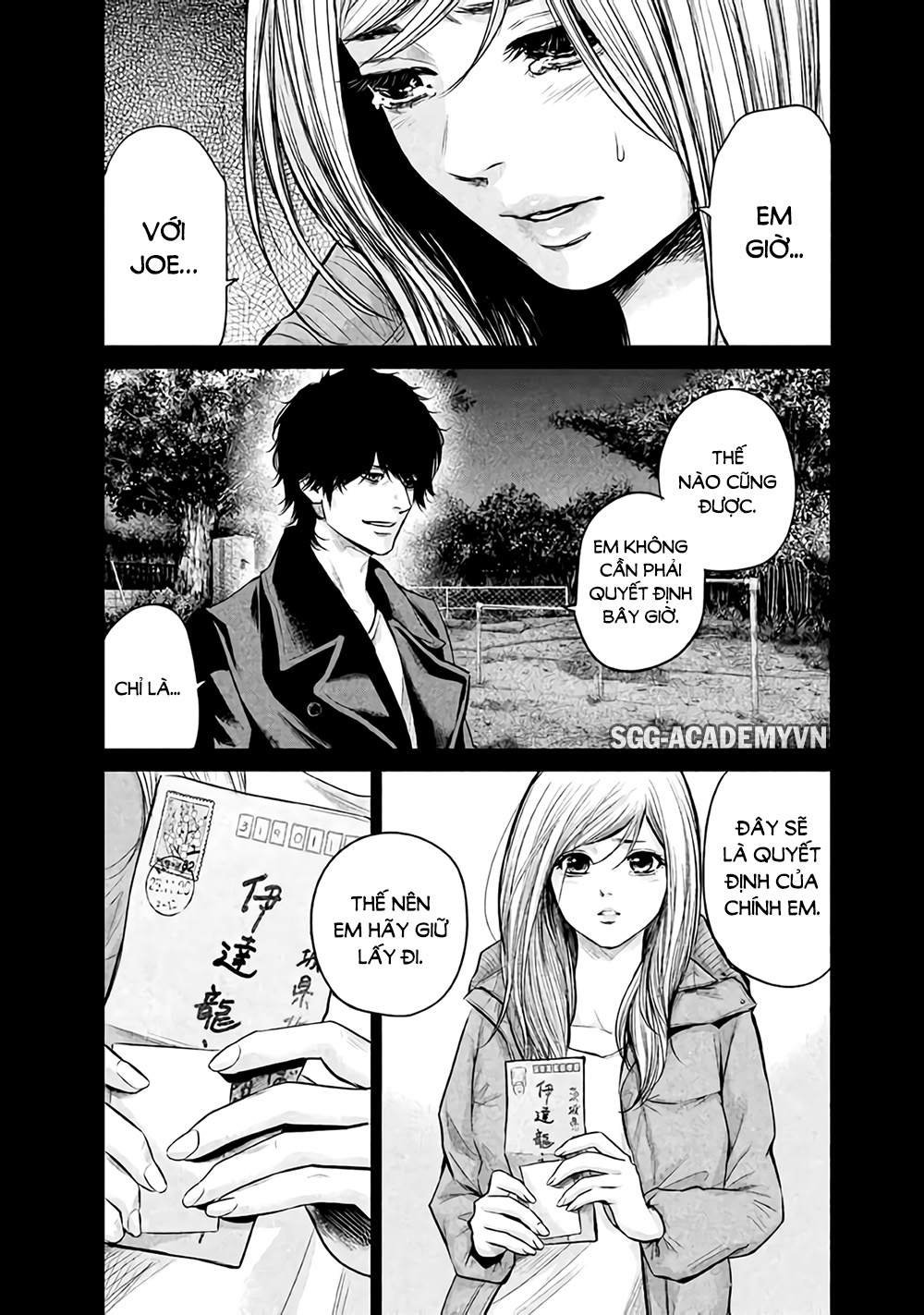 Hare Kon Chap 128 - Next Chap 129