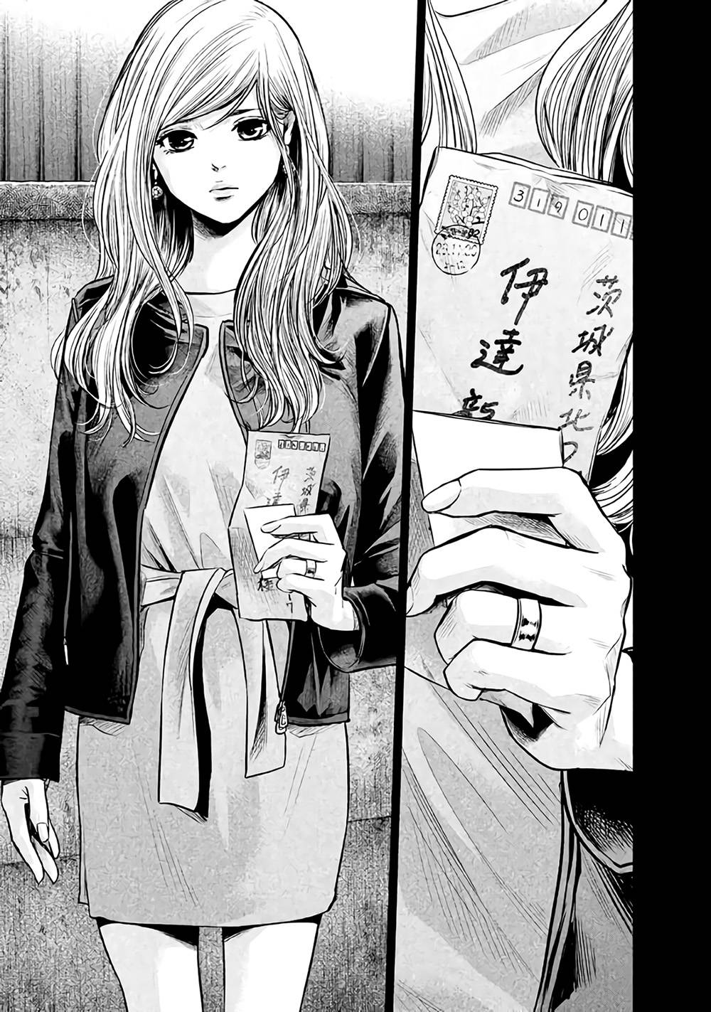 Hare Kon Chap 128 - Next Chap 129