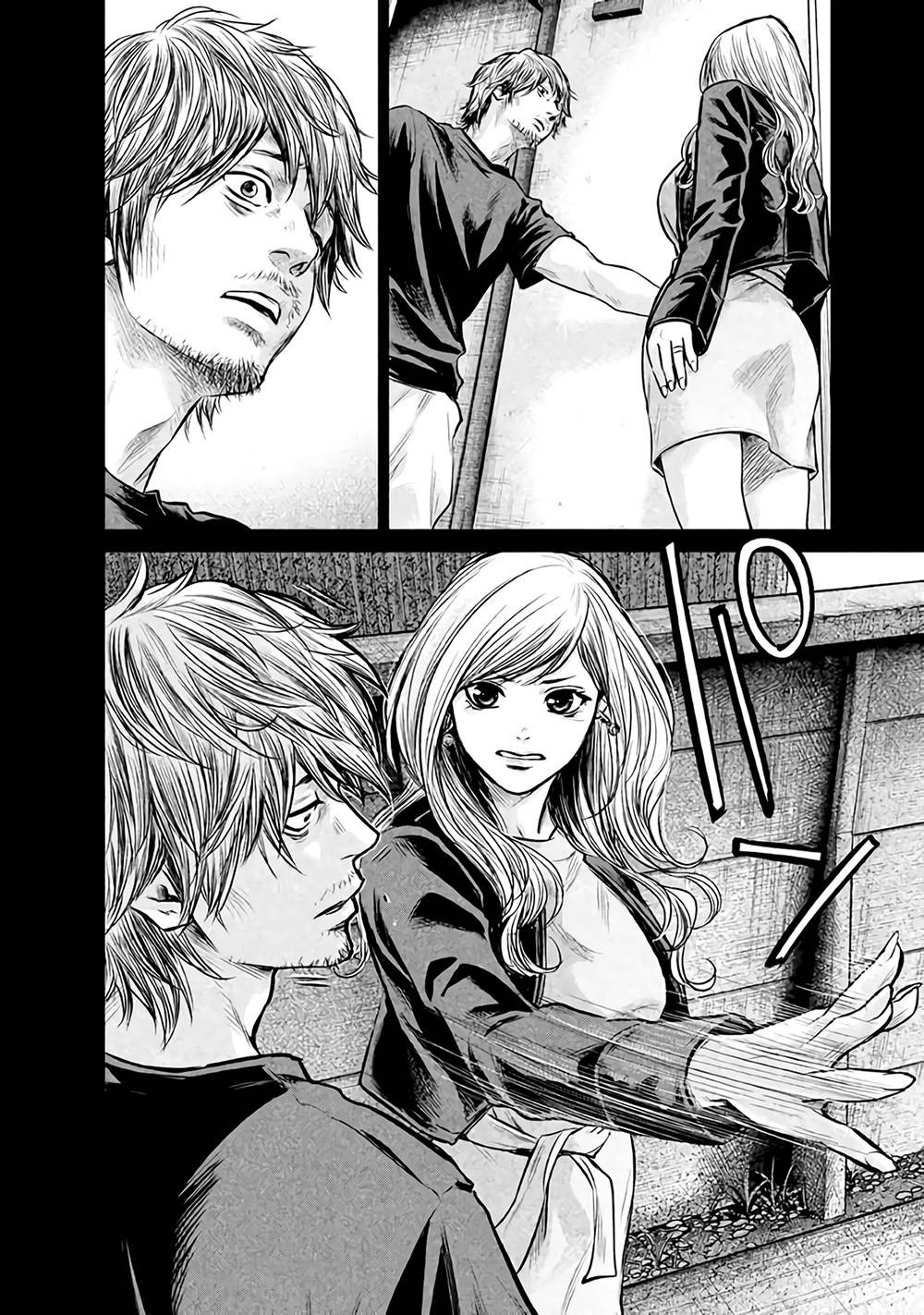 Hare Kon Chap 128 - Next Chap 129