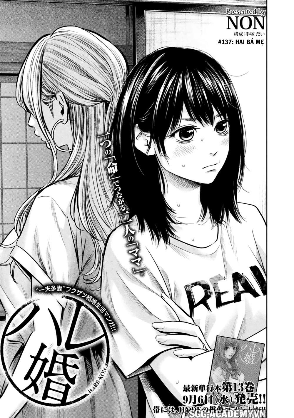Hare Kon Chap 137 - Next Chap 138