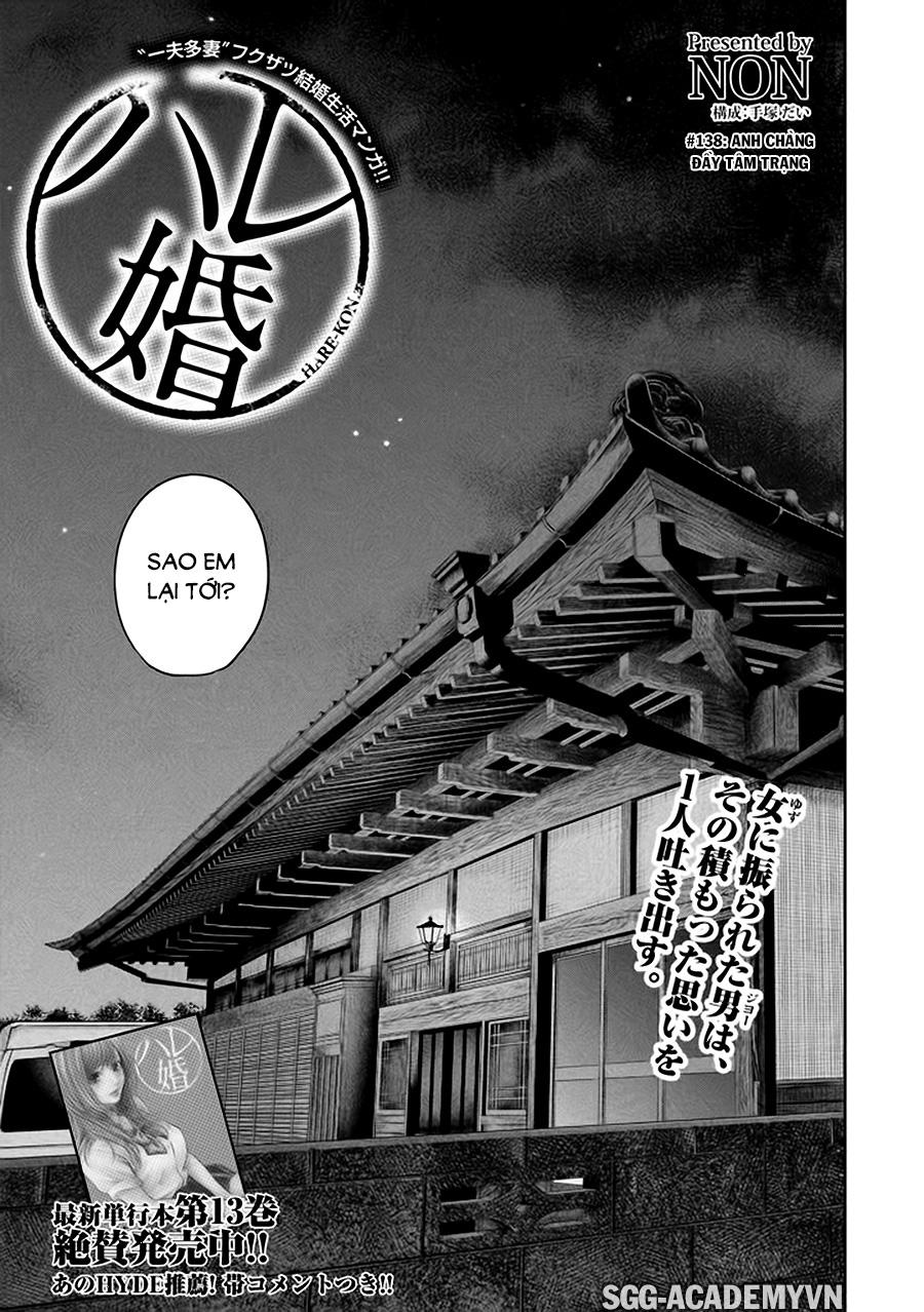 Hare Kon Chap 138 - Next Chap 139