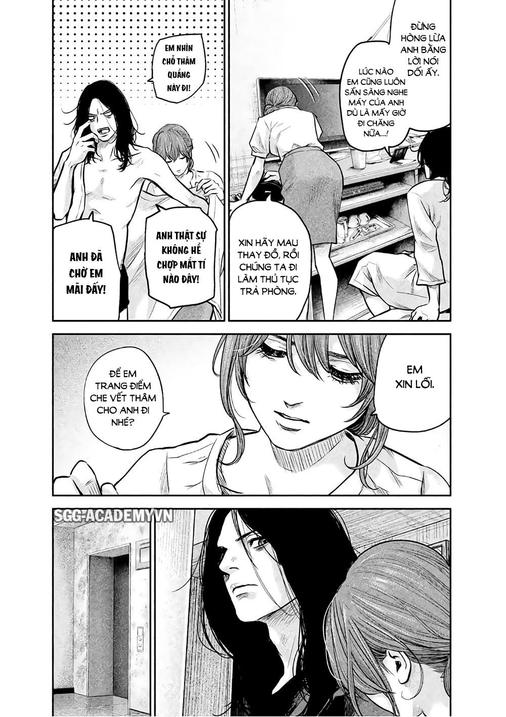 Hare Kon Chap 168 - Next Chap 169
