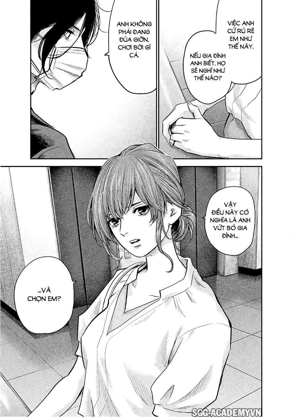 Hare Kon Chap 168 - Next Chap 169