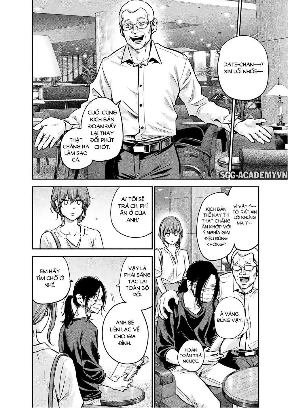 Hare Kon Chap 168 - Next Chap 169