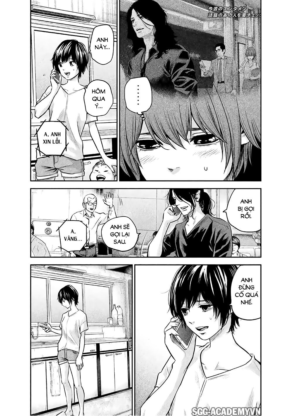 Hare Kon Chap 168 - Next Chap 169