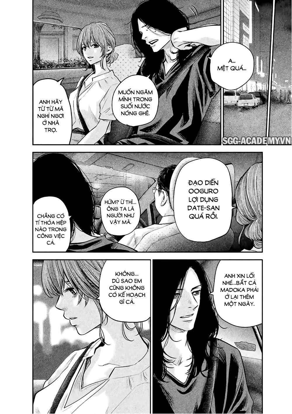 Hare Kon Chap 168 - Next Chap 169