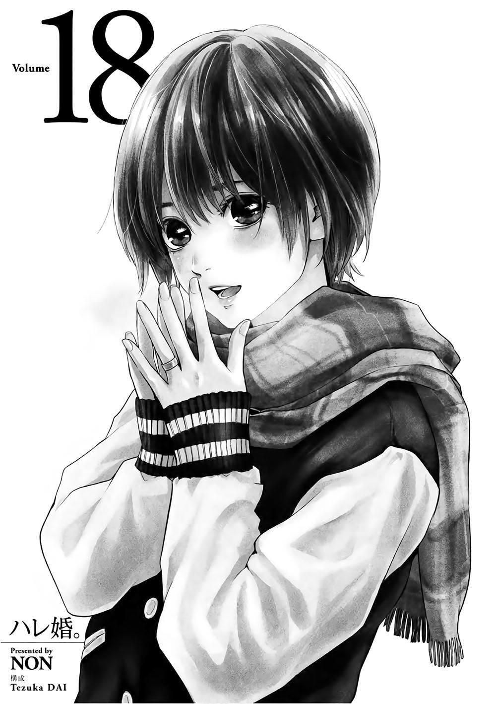 Hare Kon Chap 168 - Next Chap 169