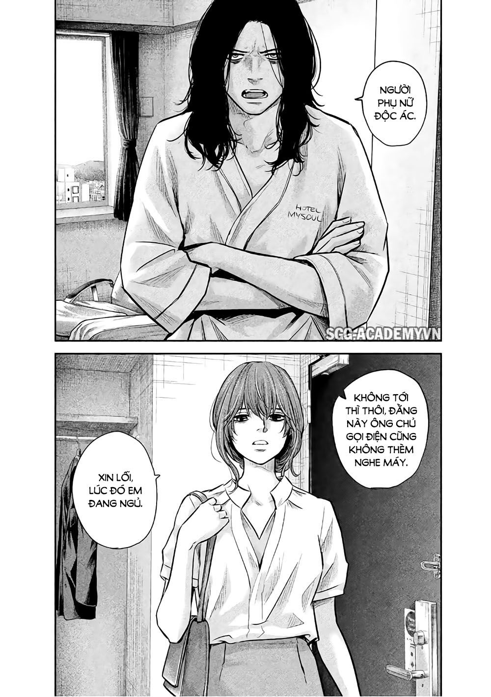 Hare Kon Chap 168 - Next Chap 169