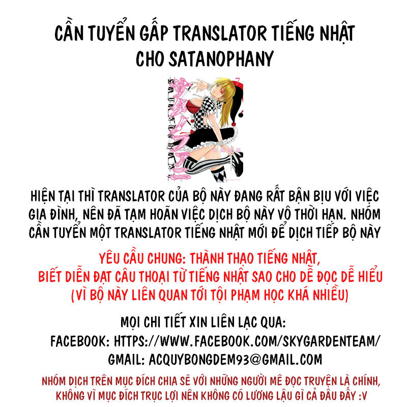 Hare Kon Chap 186 - Next Chap 187