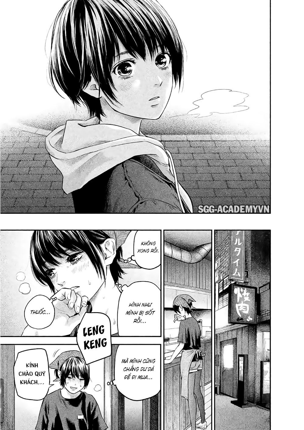 Hare Kon Chap 186 - Next Chap 187