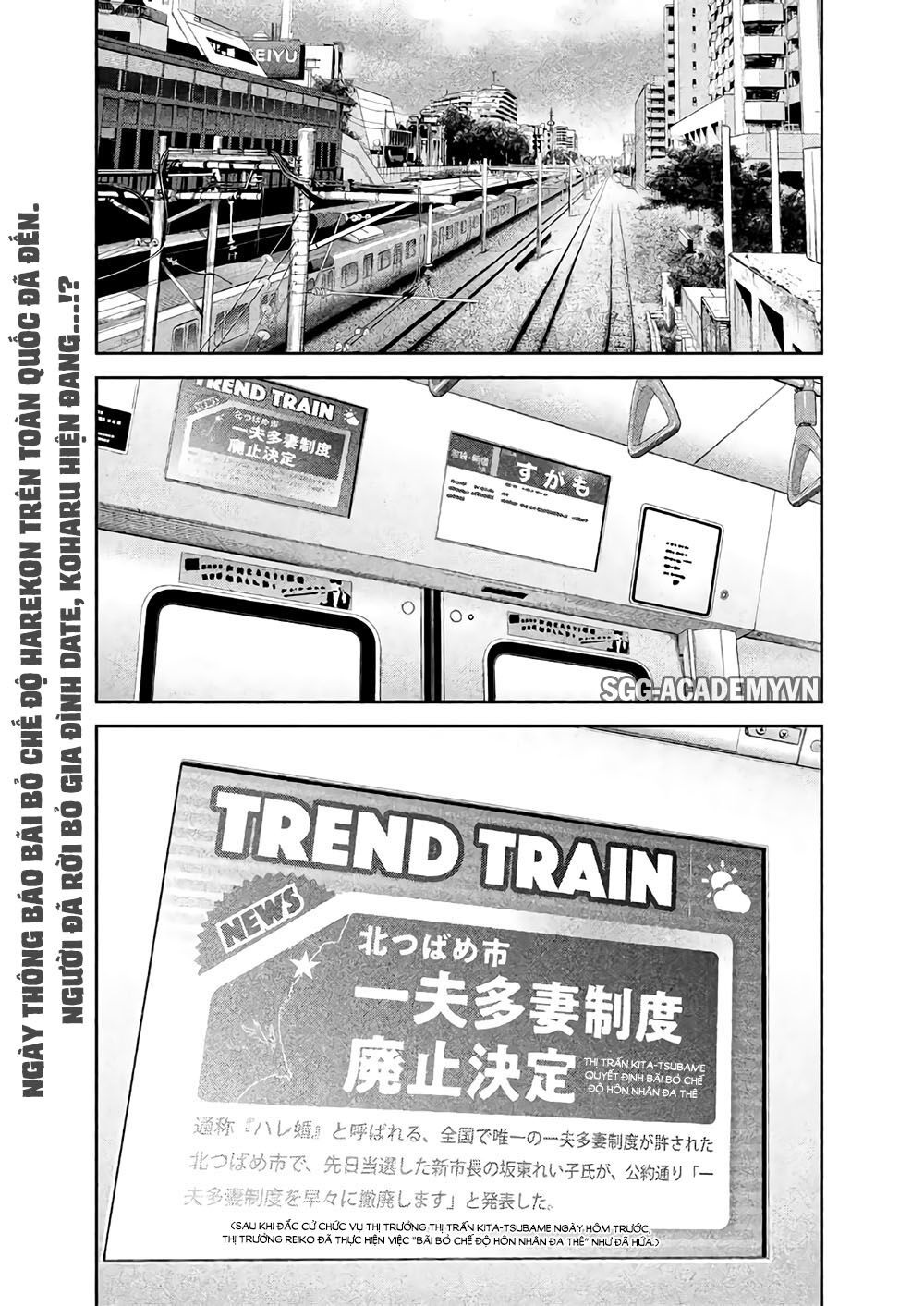 Hare Kon Chap 186 - Next Chap 187