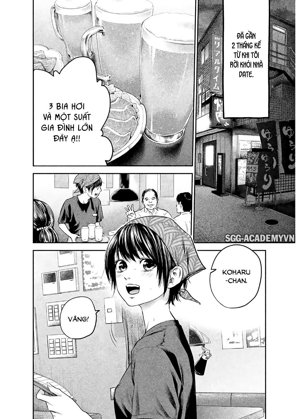 Hare Kon Chap 186 - Next Chap 187