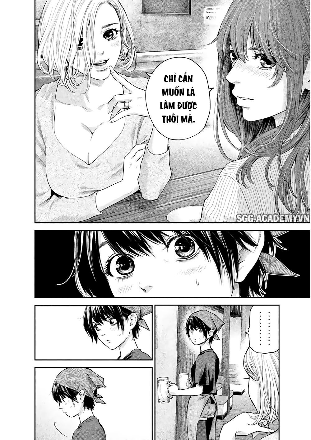 Hare Kon Chap 187 - Next Chap 188
