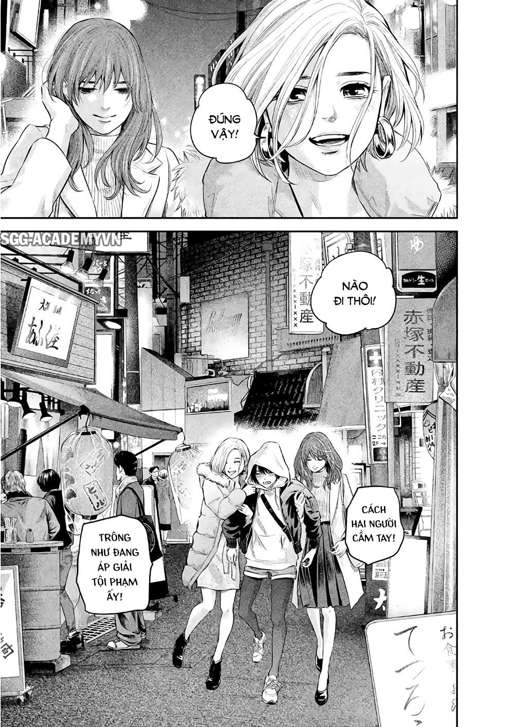 Hare Kon Chap 187 - Next Chap 188