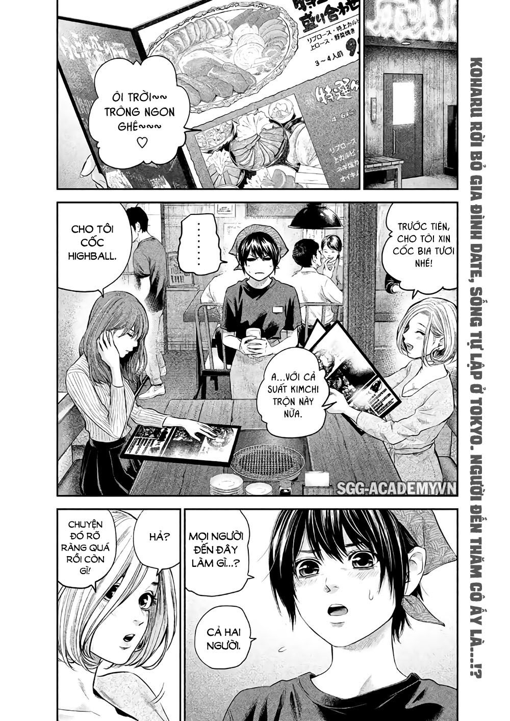 Hare Kon Chap 187 - Next Chap 188