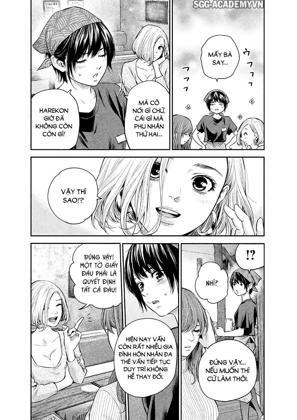Hare Kon Chap 187 - Next Chap 188