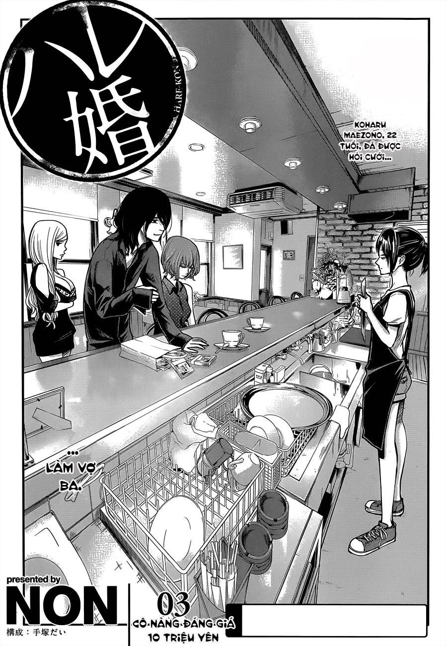 Hare Kon Chap 3 - Next Chap 4