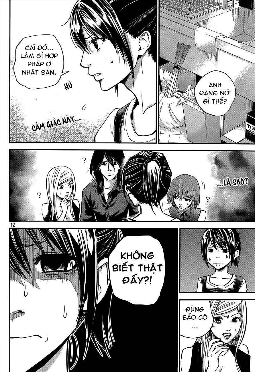 Hare Kon Chap 3 - Next Chap 4