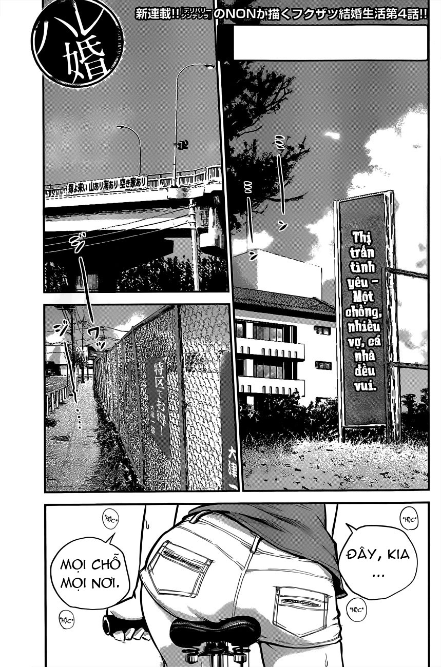 Hare Kon Chap 4 - Next Chap 5