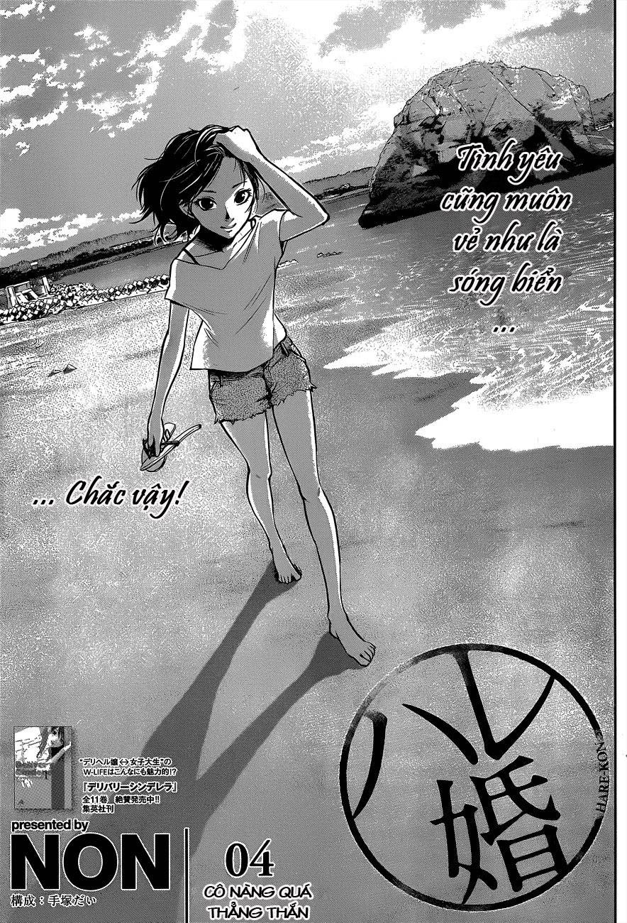 Hare Kon Chap 4 - Next Chap 5