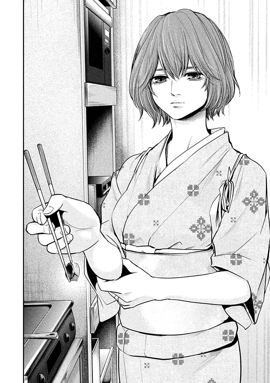 Hare Kon Chap 45 - Next Chap 46