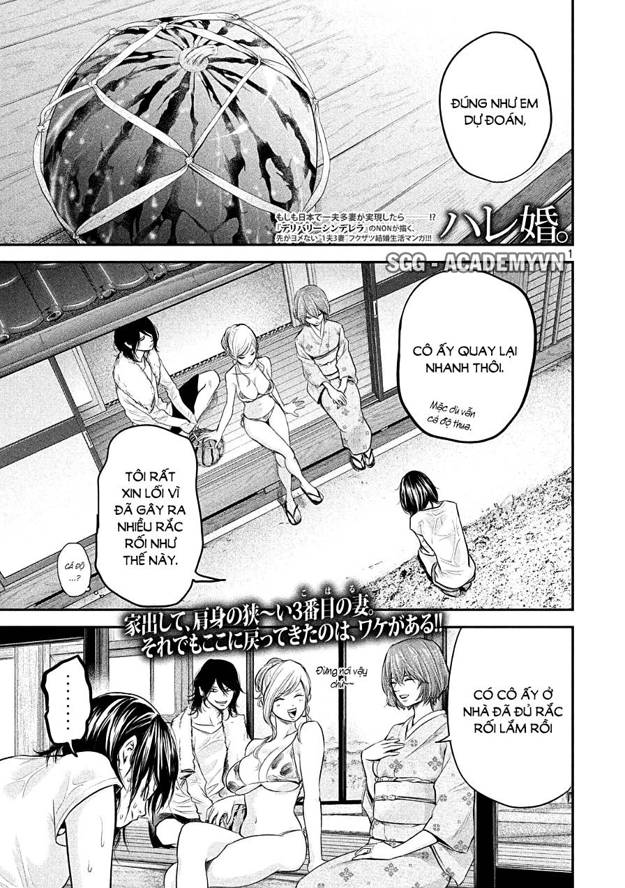 Hare Kon Chap 45 - Next Chap 46
