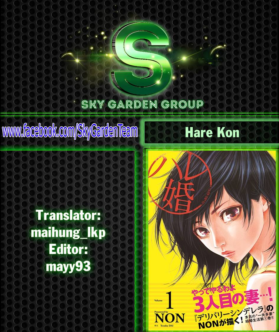 Hare Kon Chap 47 - Next Chap 48