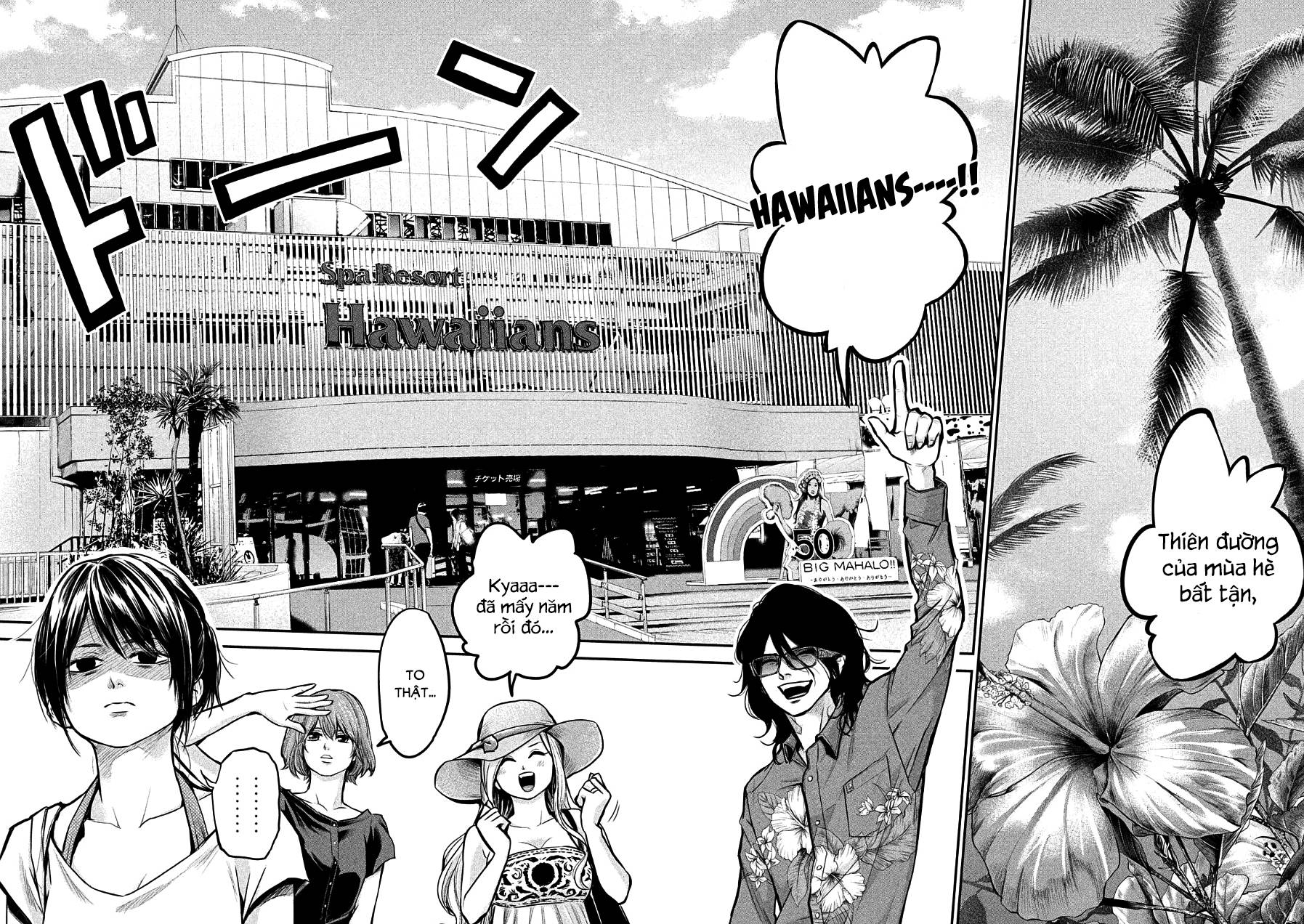 Hare Kon Chap 47 - Next Chap 48