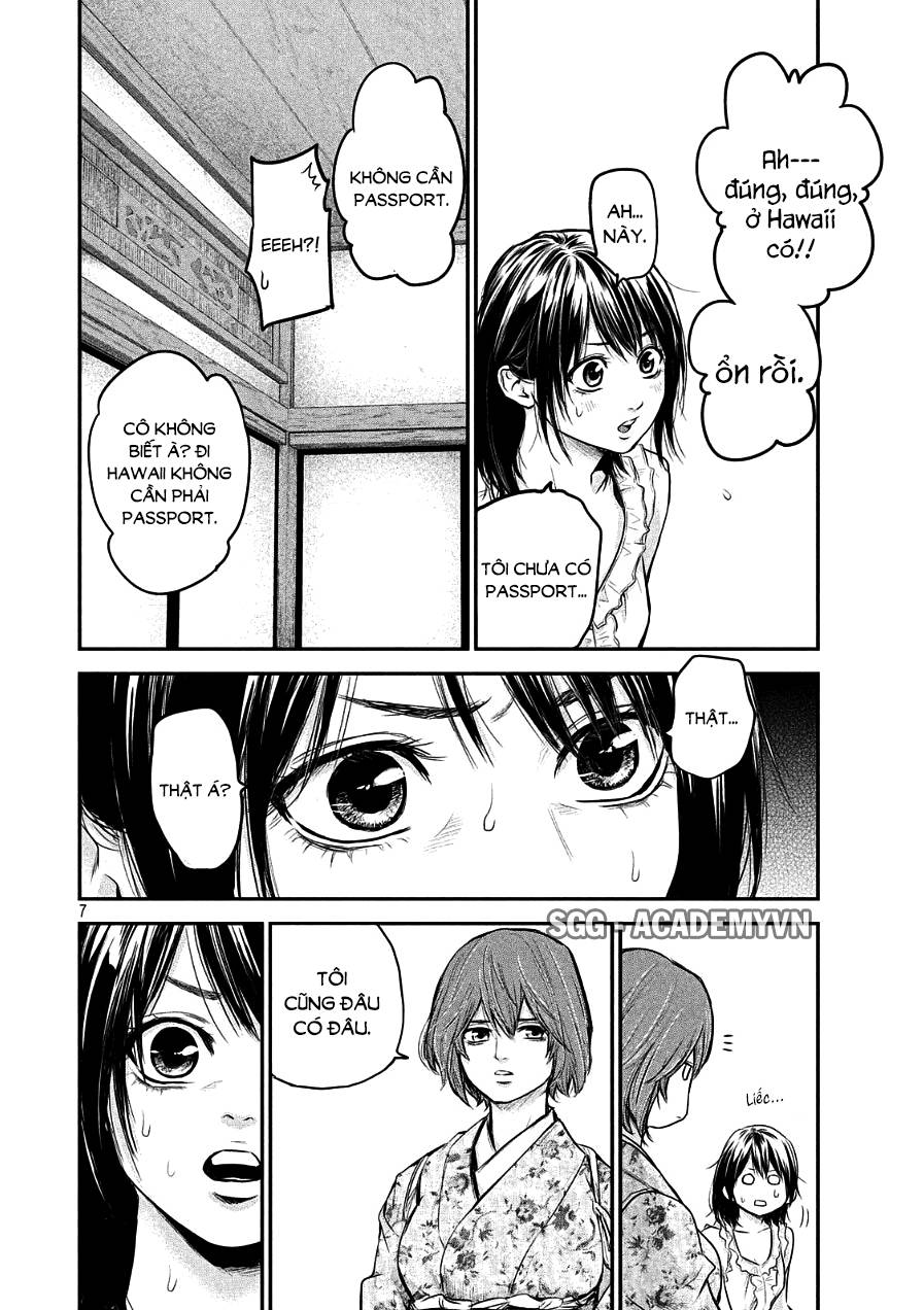 Hare Kon Chap 47 - Next Chap 48