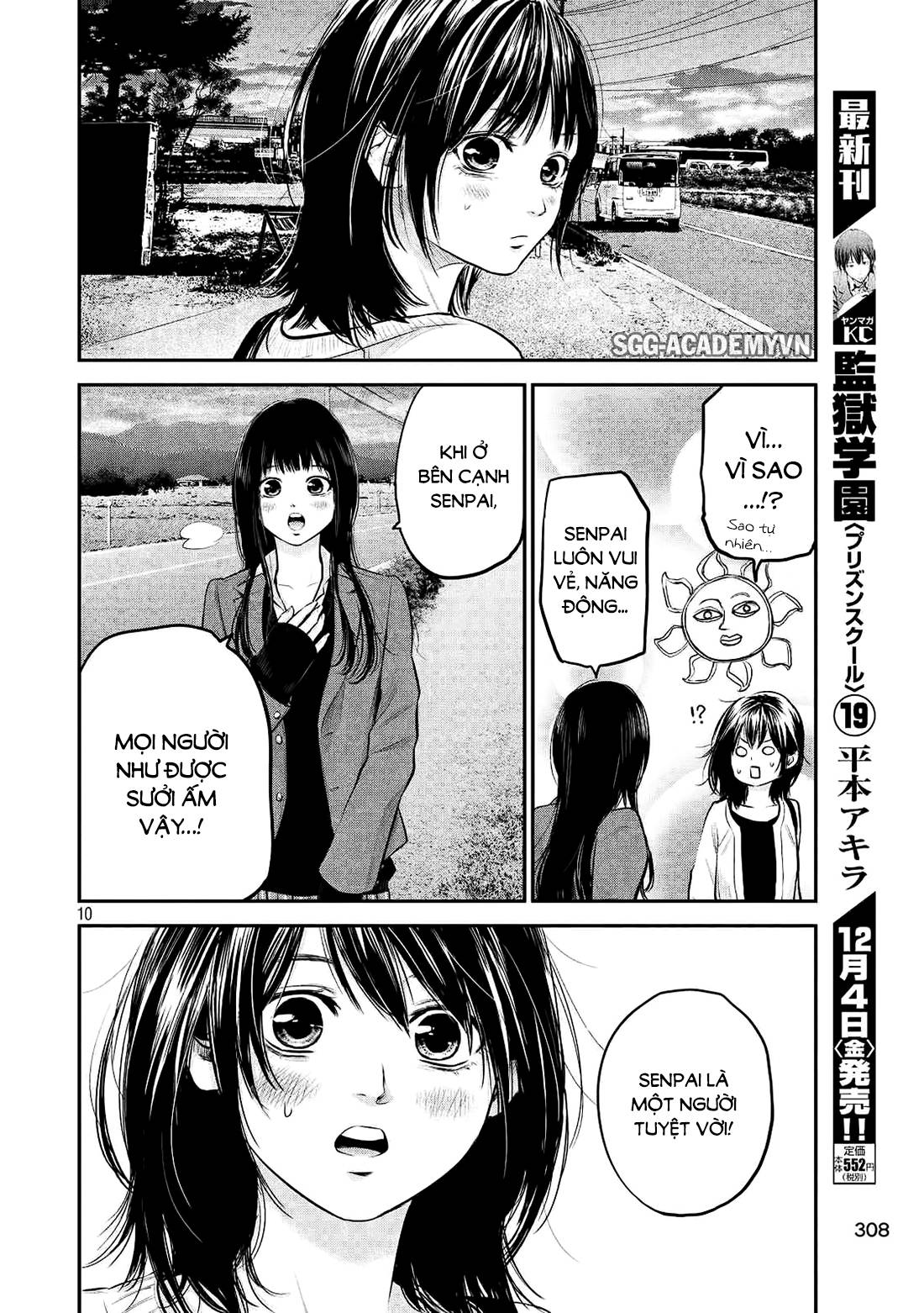 Hare Kon Chap 64 - Next Chap 65