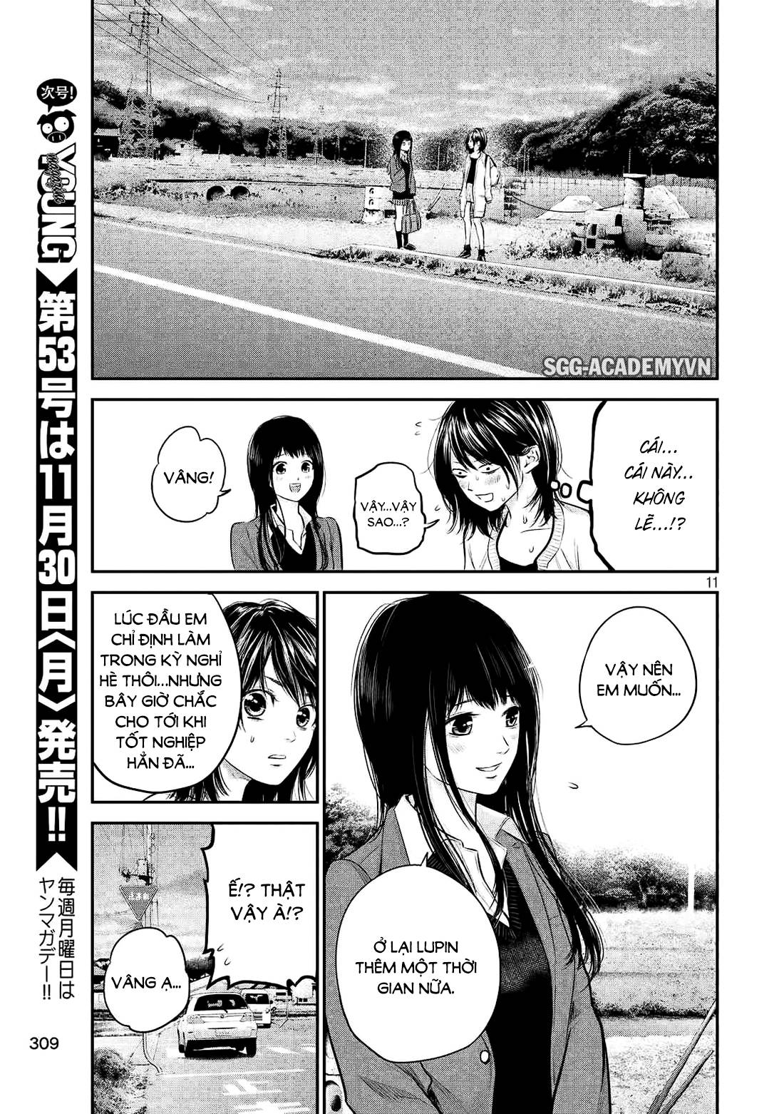 Hare Kon Chap 64 - Next Chap 65