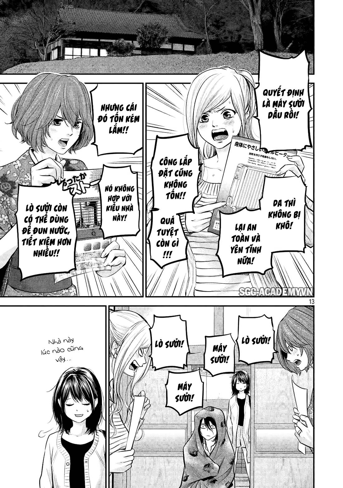 Hare Kon Chap 64 - Next Chap 65