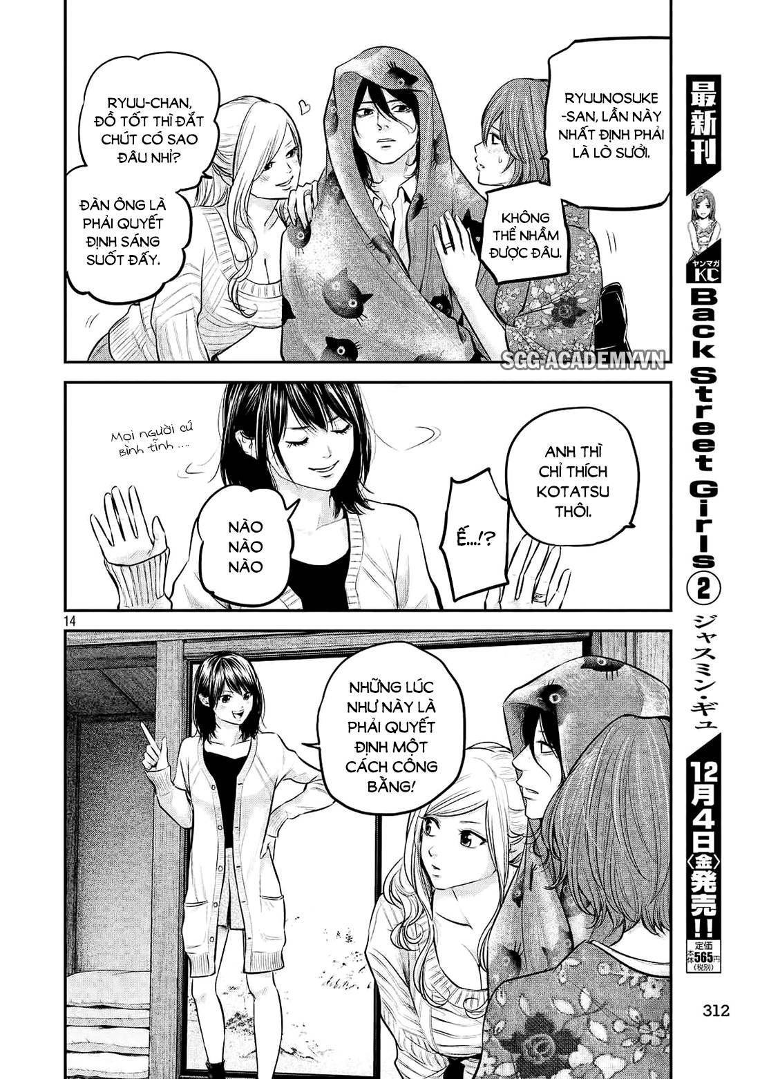 Hare Kon Chap 64 - Next Chap 65