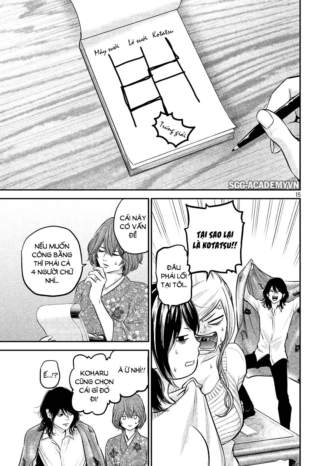 Hare Kon Chap 64 - Next Chap 65