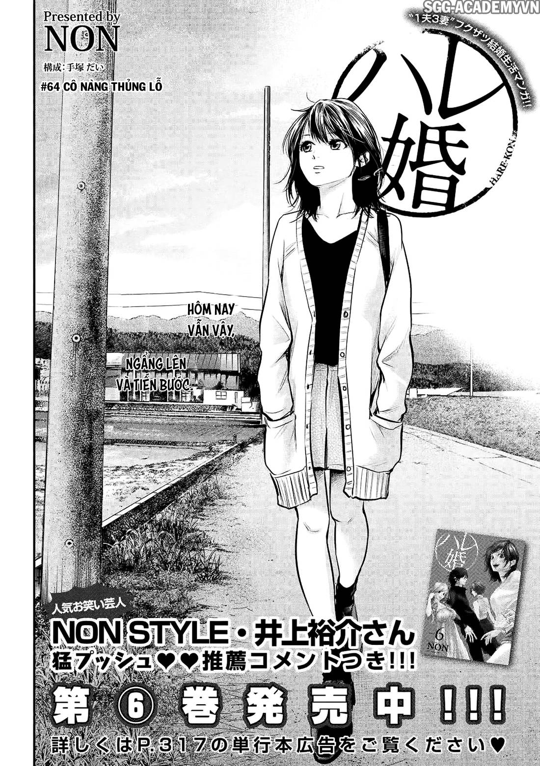 Hare Kon Chap 64 - Next Chap 65