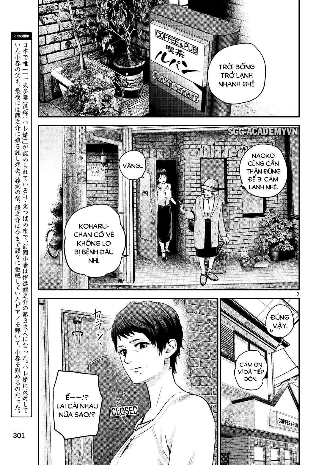 Hare Kon Chap 64 - Next Chap 65