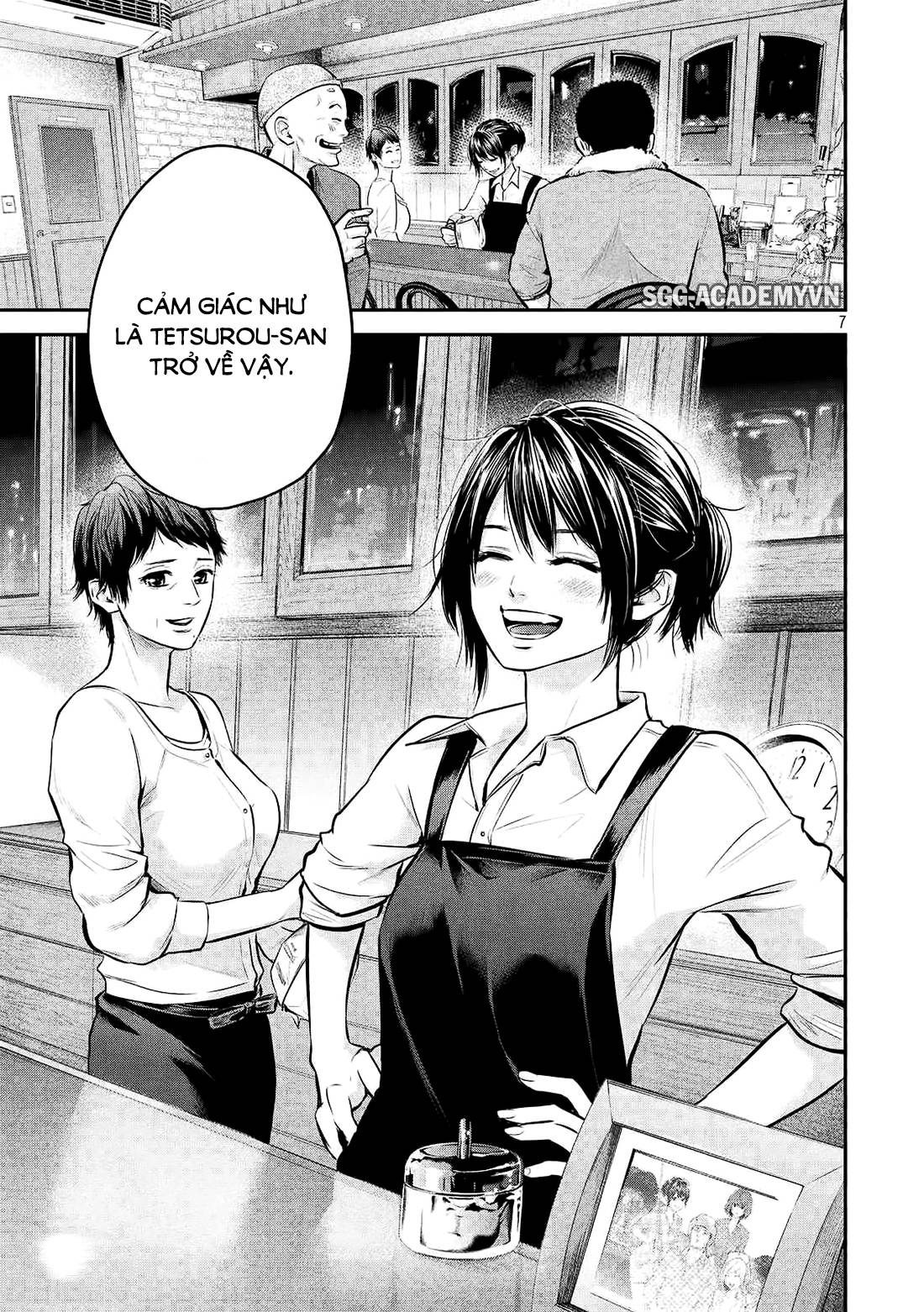 Hare Kon Chap 64 - Next Chap 65