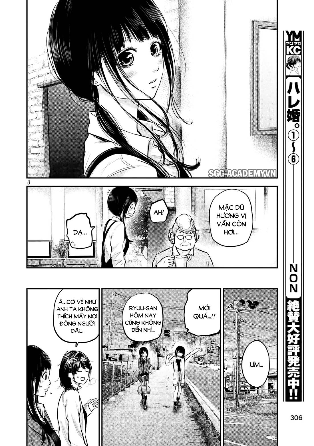 Hare Kon Chap 64 - Next Chap 65