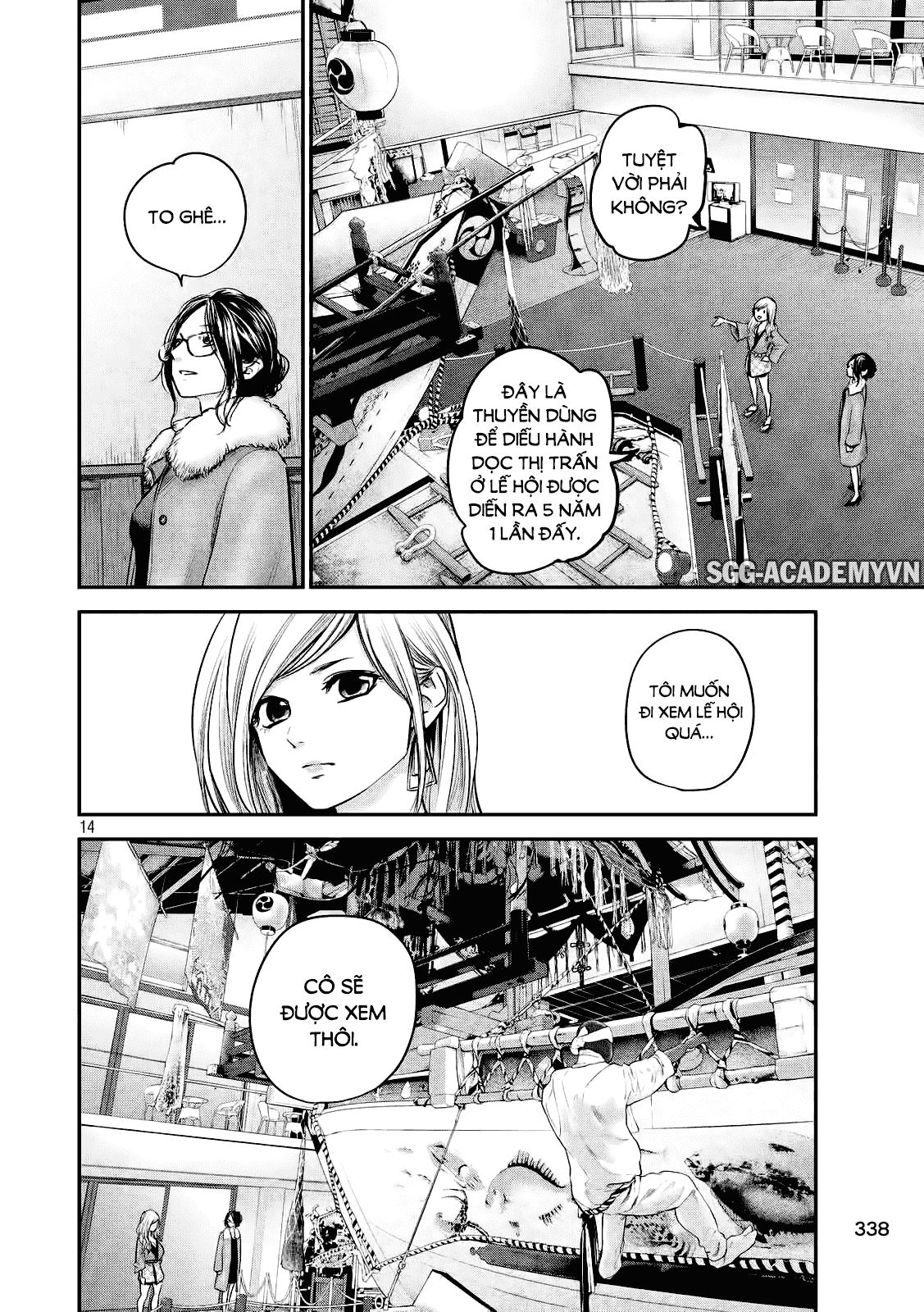 Hare Kon Chap 99 - Next Chap 100