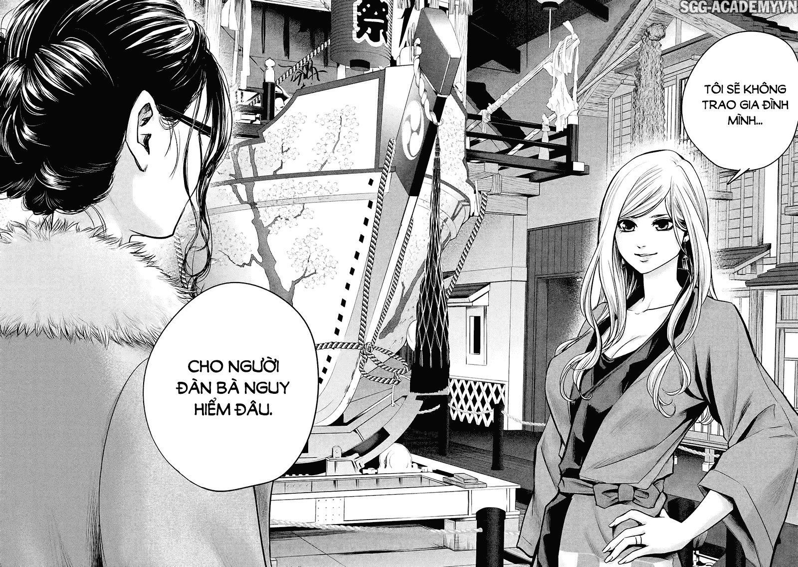 Hare Kon Chap 99 - Next Chap 100