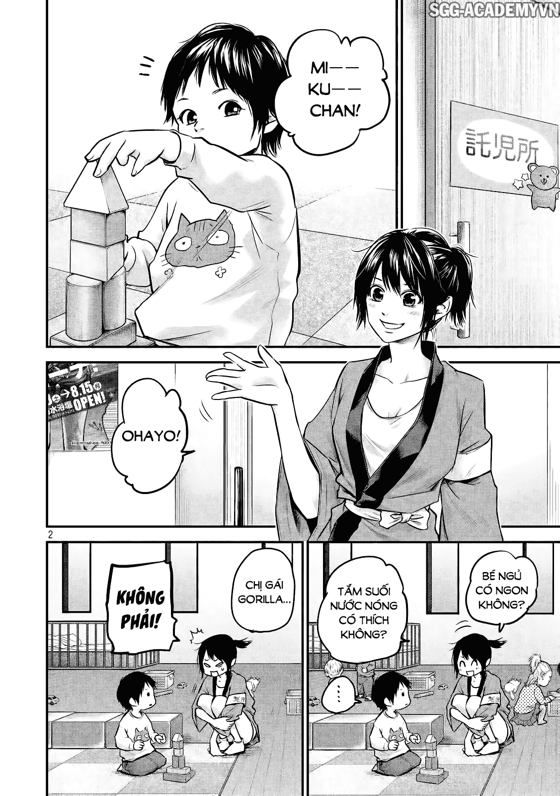 Hare Kon Chap 99 - Next Chap 100