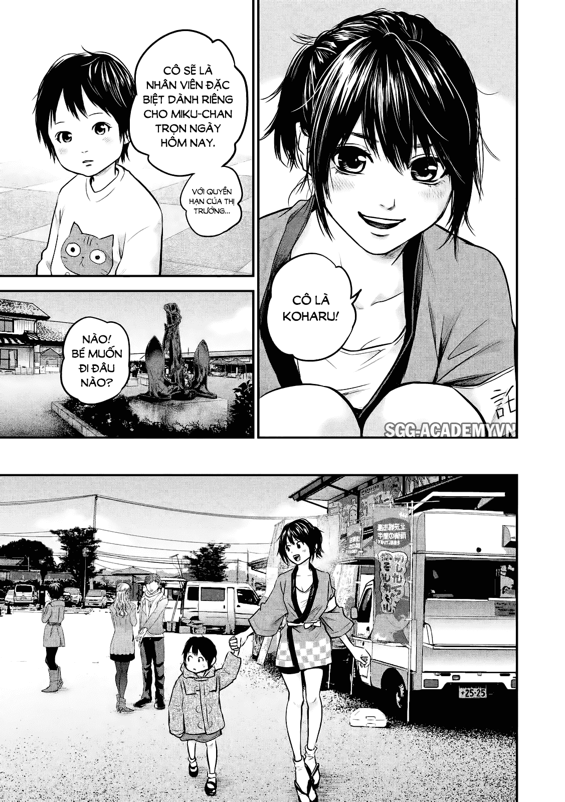 Hare Kon Chap 99 - Next Chap 100
