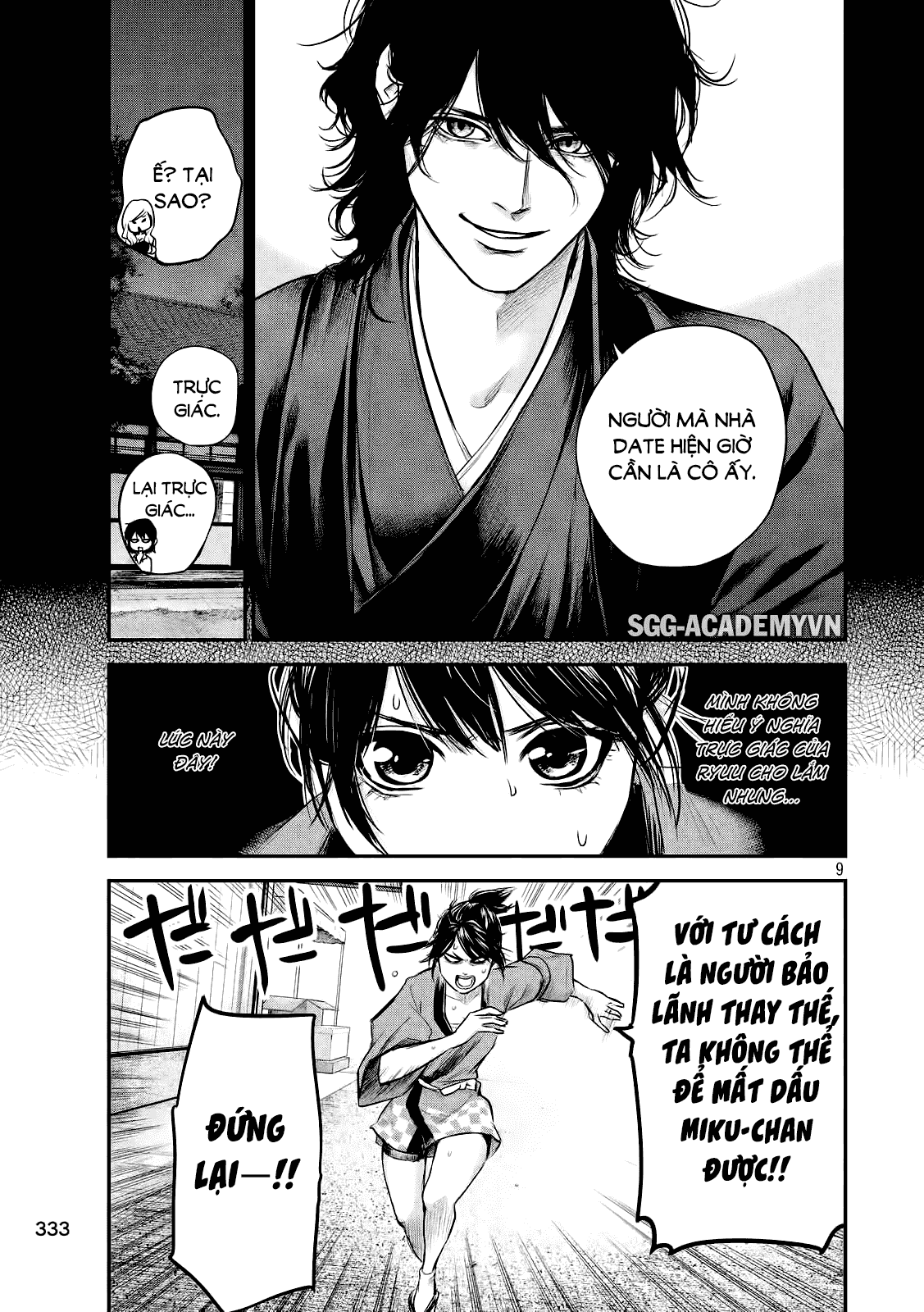 Hare Kon Chap 99 - Next Chap 100