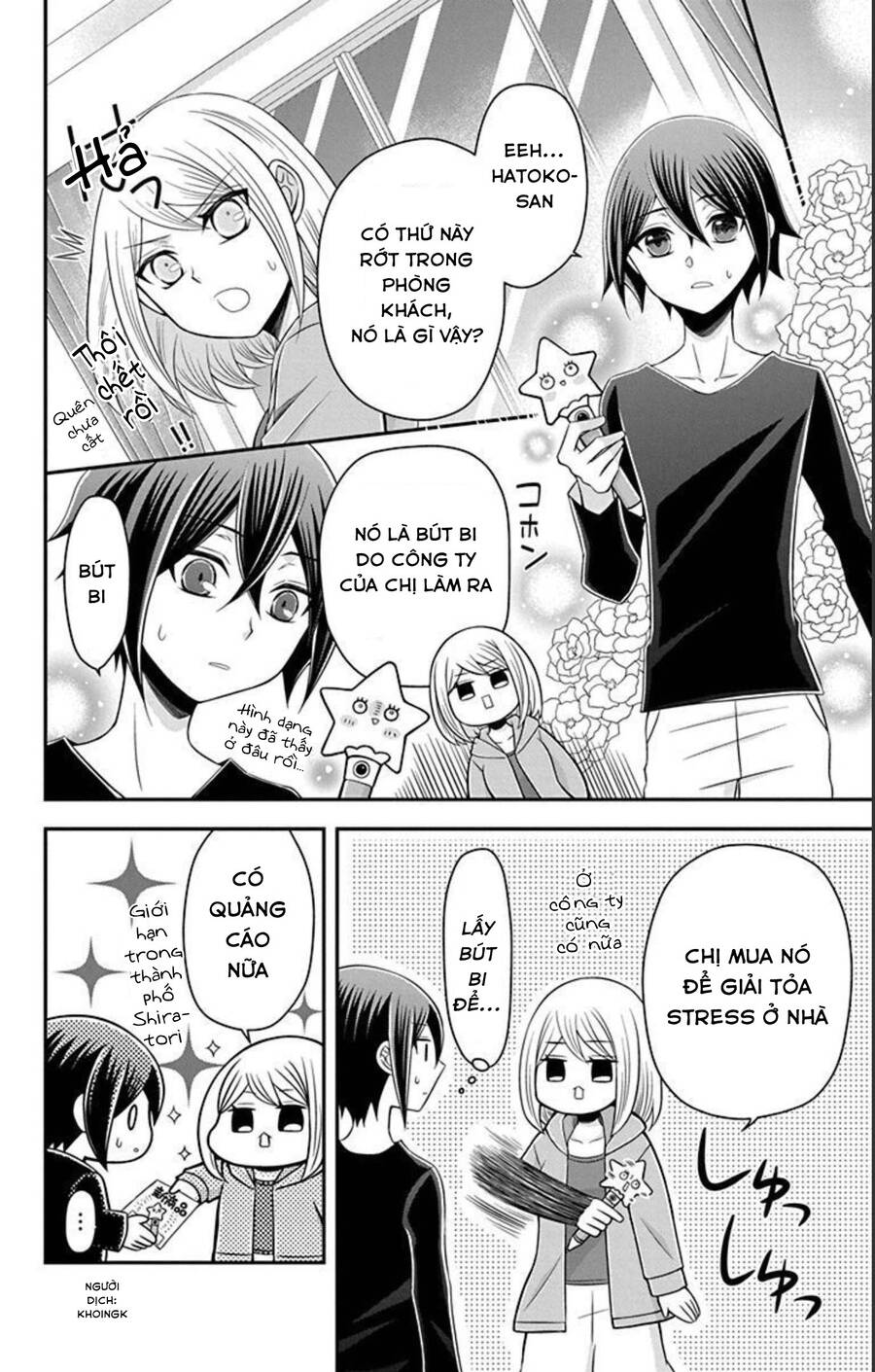 Hatoko-San Wa Tokidoki Mahou Shoujo Chap 17 - Next Chap 18