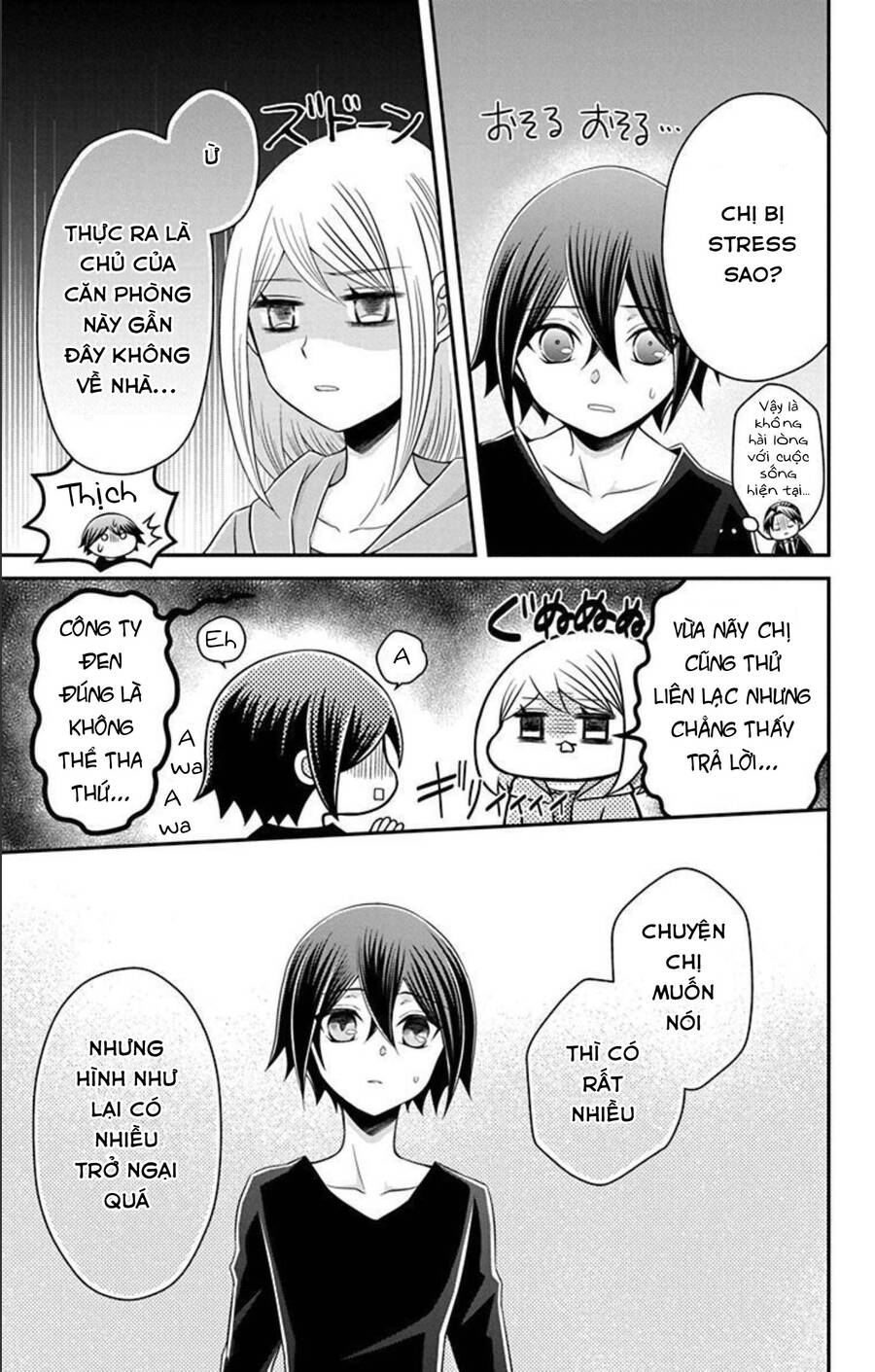 Hatoko-San Wa Tokidoki Mahou Shoujo Chap 17 - Next Chap 18