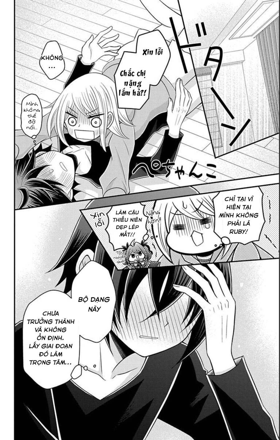 Hatoko-San Wa Tokidoki Mahou Shoujo Chap 17 - Next Chap 18