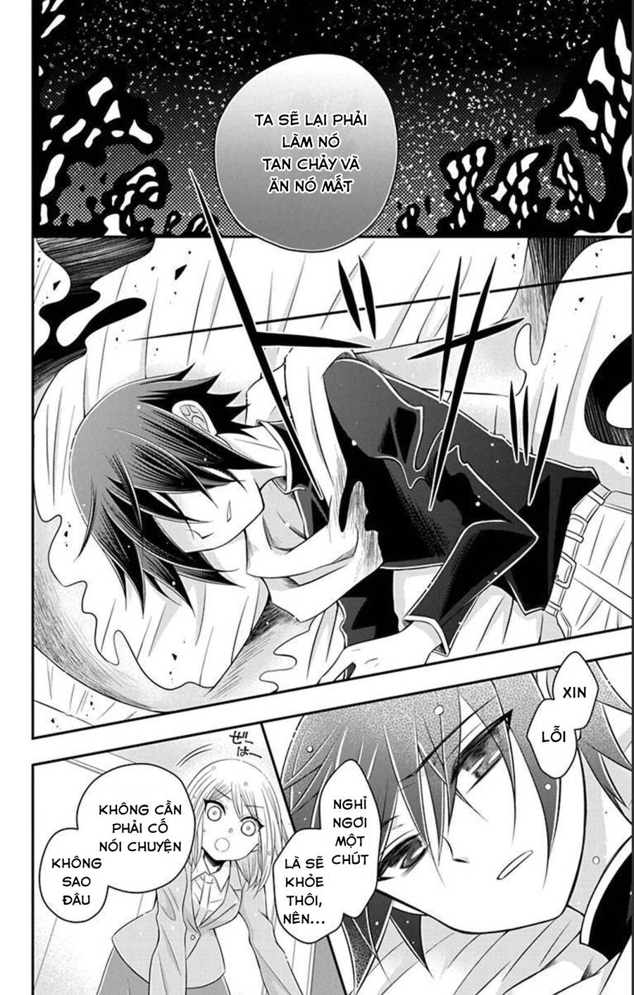 Hatoko-San Wa Tokidoki Mahou Shoujo Chap 17 - Next Chap 18