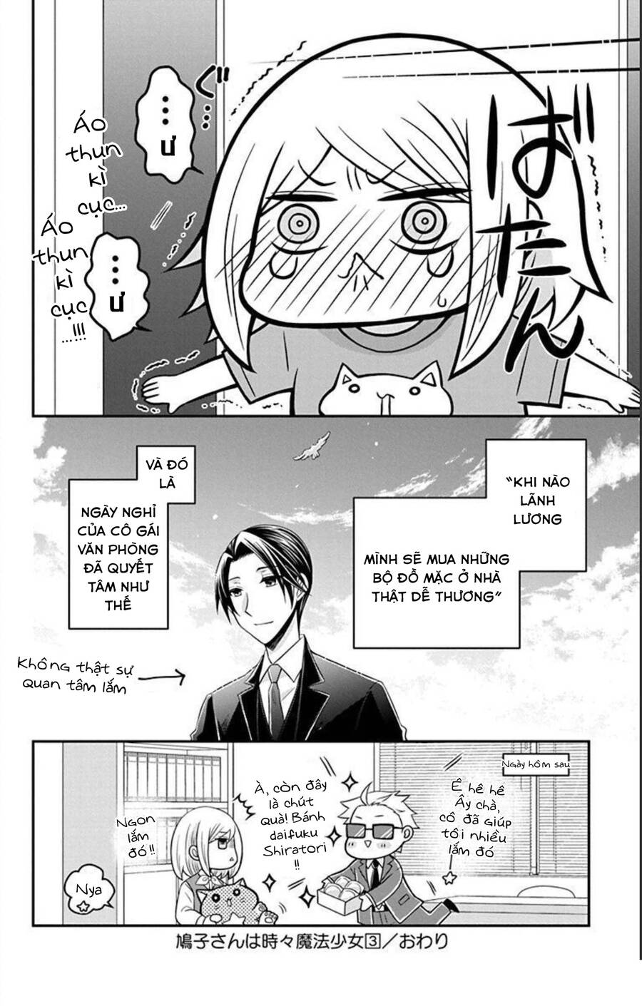 Hatoko-San Wa Tokidoki Mahou Shoujo Chap 175 - Next Chap 176