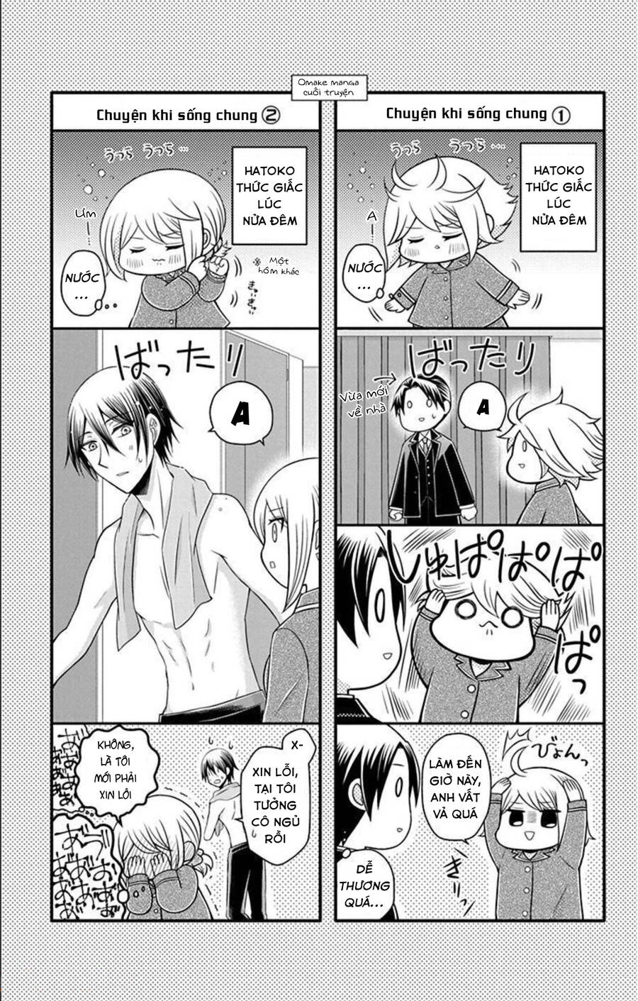 Hatoko-San Wa Tokidoki Mahou Shoujo Chap 175 - Next Chap 176
